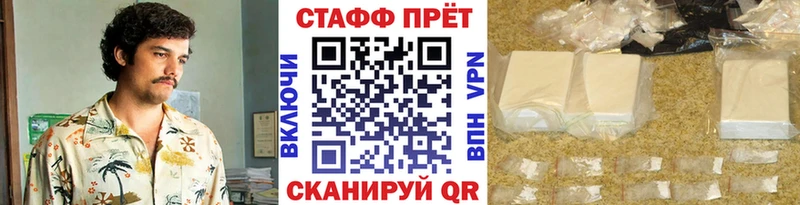 Названия наркотиков Севск Alpha PVP  МЕФ  ГАШ  Конопля  COCAIN 