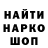 Canna-Cookies конопля Ruzana world