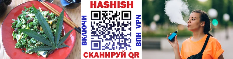 даркнет Telegram  Севск  Печенье с ТГК марихуана 