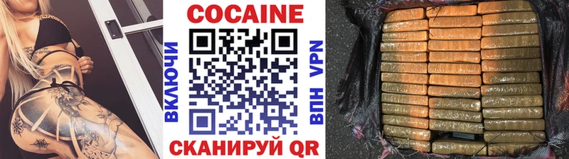 как найти   Севск  OMG зеркало  Cocaine Эквадор 