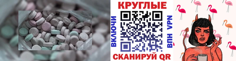цены   Севск  гидра ссылка  Ecstasy 99% 