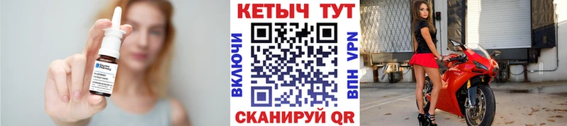 blacksprut рабочий сайт  Севск  КЕТАМИН ketamine  купить закладку 