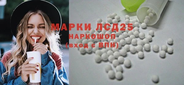 гашишное масло Россошь
