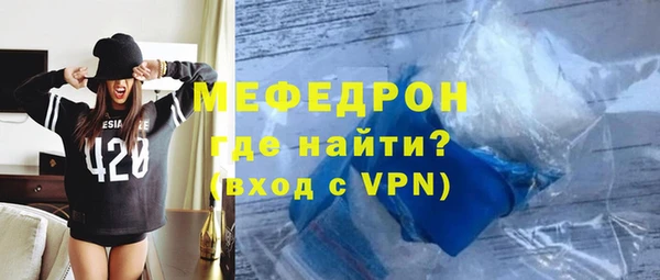 молекула духа Рославль