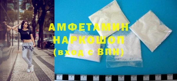 гашишное масло Россошь