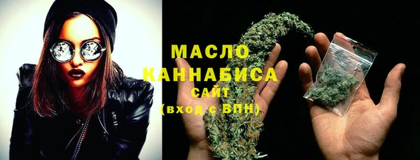 гашишное масло Россошь