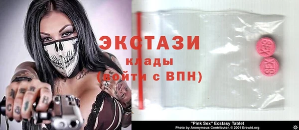 молекула духа Рославль