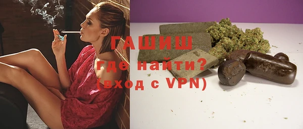 гашишное масло Россошь