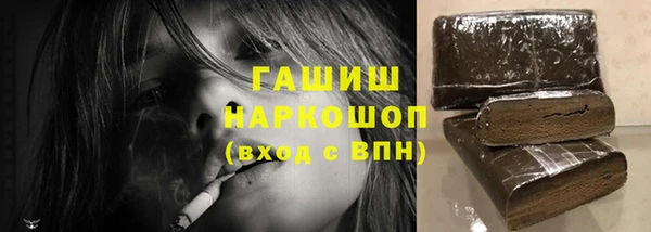 молекула духа Ростов