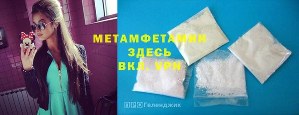 гашишное масло Россошь