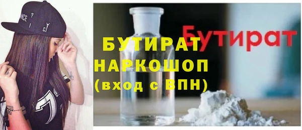 гашишное масло Россошь
