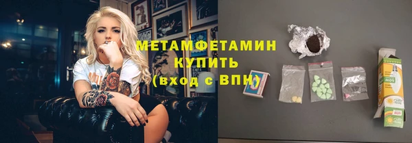 марки nbome Пролетарск