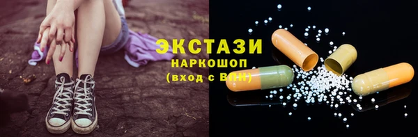 молекула духа Рославль