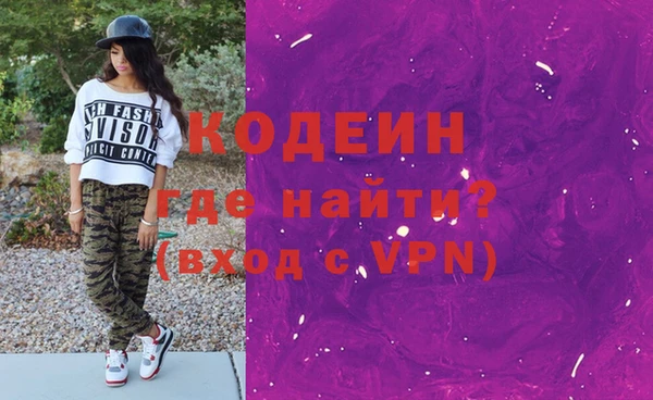 молекула духа Рославль