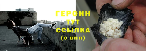 героин Приозерск
