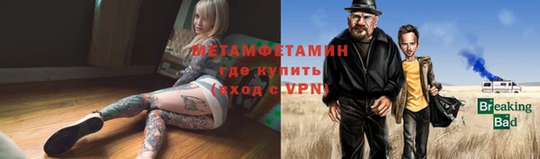 молекула духа Рославль