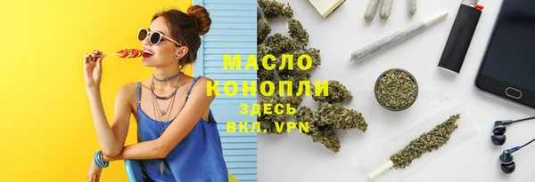 молекула духа Рославль