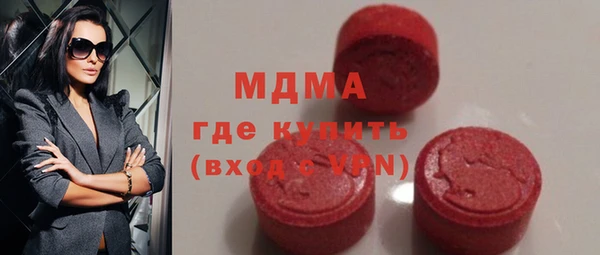молекула духа Ростов