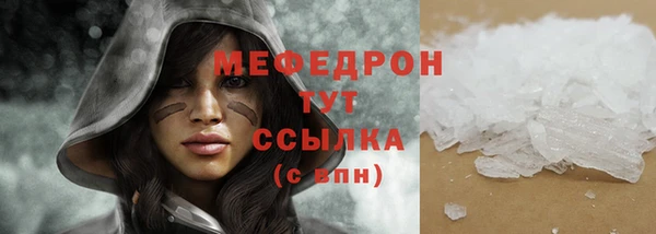 молекула духа Рославль