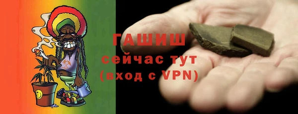 гашишное масло Россошь
