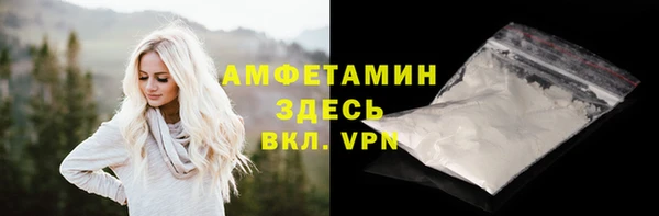 гашишное масло Россошь