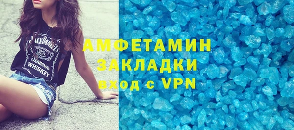 молекула духа Ростов