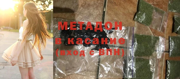 спайс Протвино