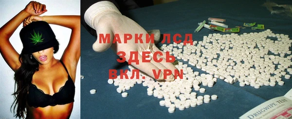 гашишное масло Россошь