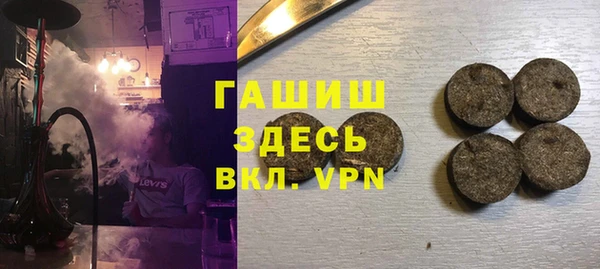 молекула духа Рославль