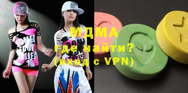 гашишное масло Россошь