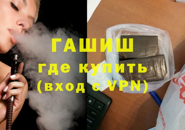гашишное масло Россошь