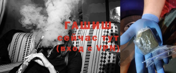 гашишное масло Россошь