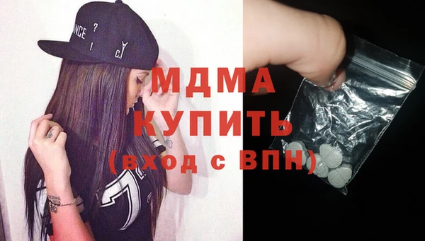 молекула духа Ростов