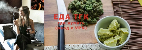 молекула духа Ростов