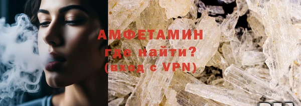 гашишное масло Россошь