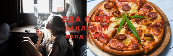 молекула духа Рославль