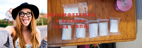 молекула духа Рославль