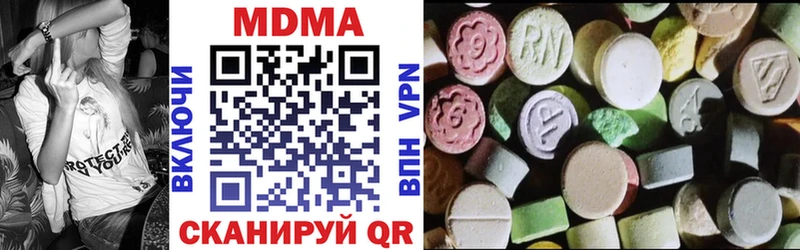 MDMA Molly  omg зеркало  Севск  сайты даркнета состав  купить  