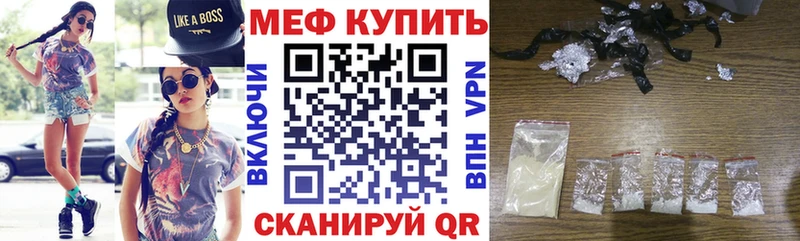 как найти наркотики  blacksprut рабочий сайт  Меф мука  Севск 