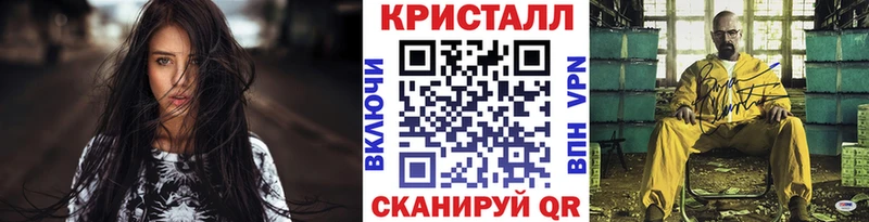Метамфетамин пудра  купить  сайты  Севск 