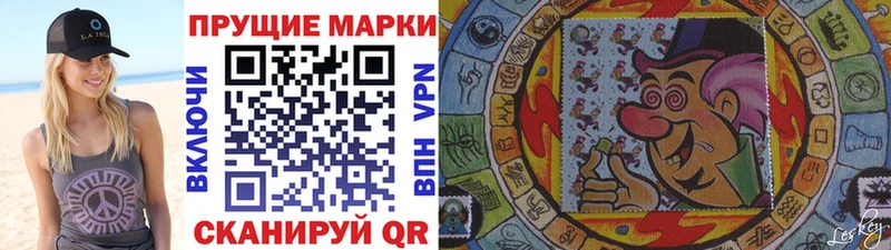 даркнет Telegram  Севск  Марки NBOMe 1,8мг 